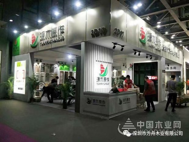 2018-3廣州定制家居展