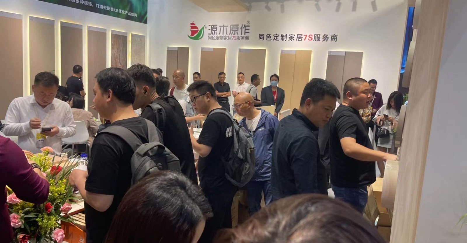 2025-3廣州定制家居展