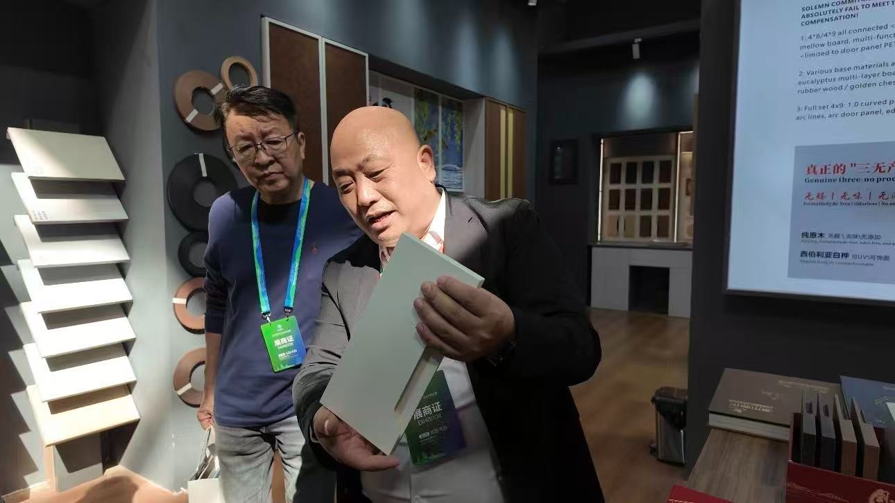 2025-11廣西國(guó)際林木展