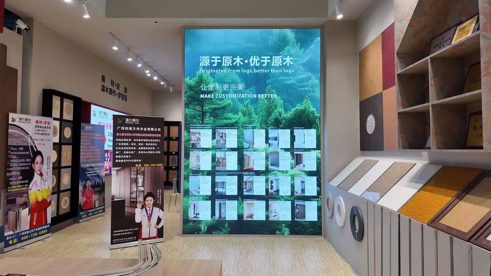 2026-3廣州定制家居展