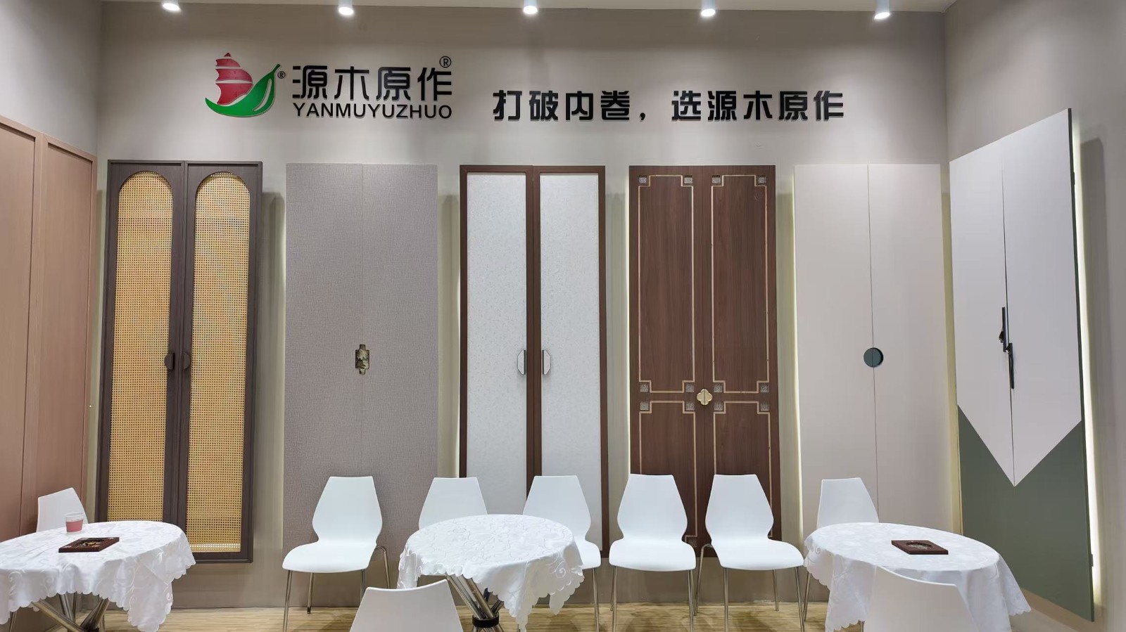 2026-3廣州定制家居展