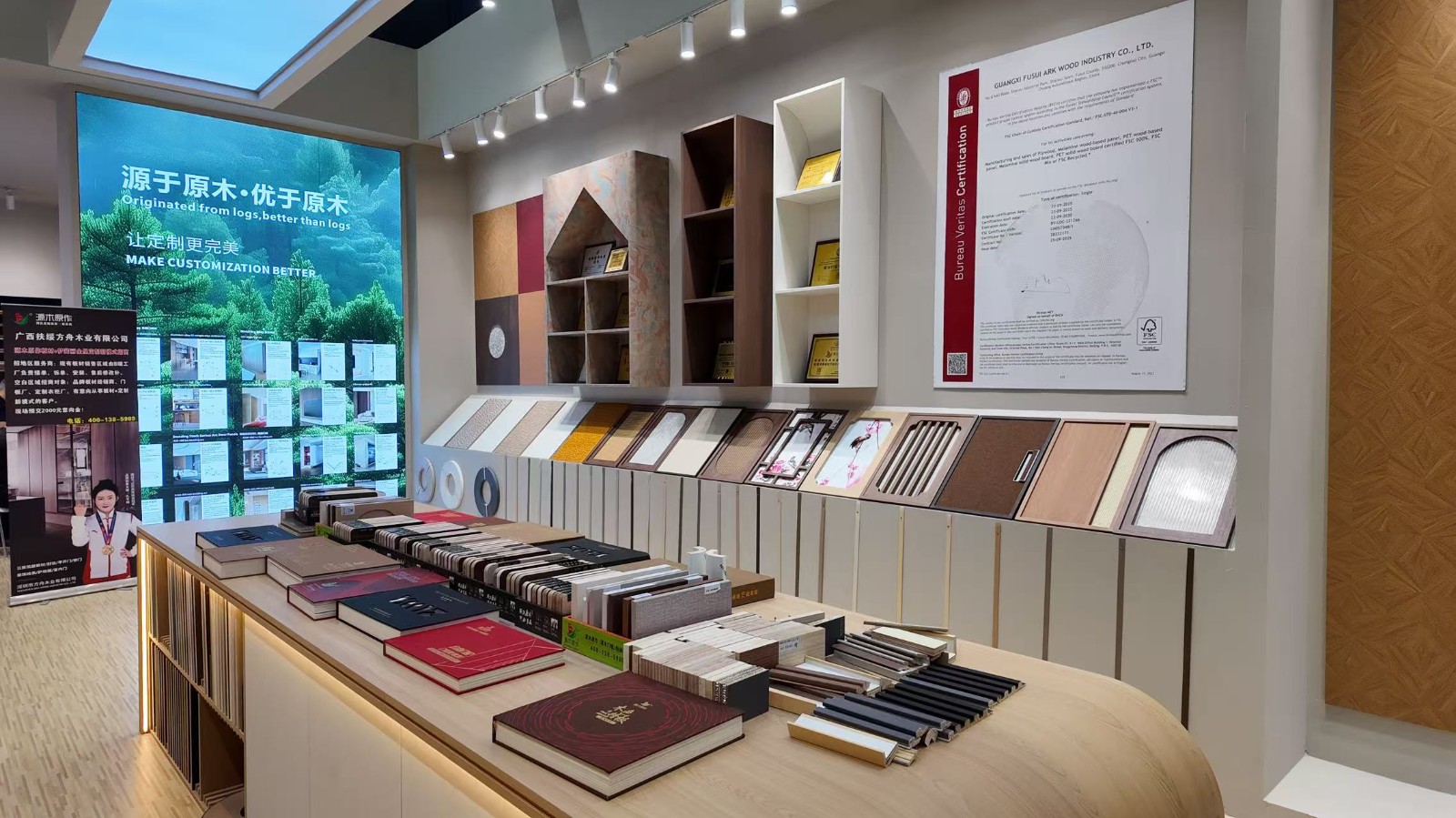 2026-3廣州定制家居展
