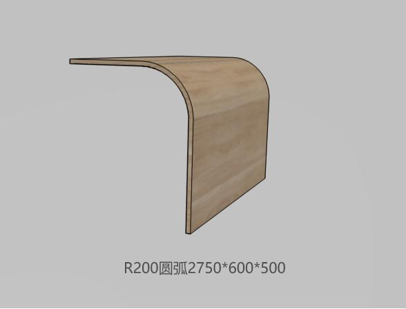 R200圓弧2750*600*500