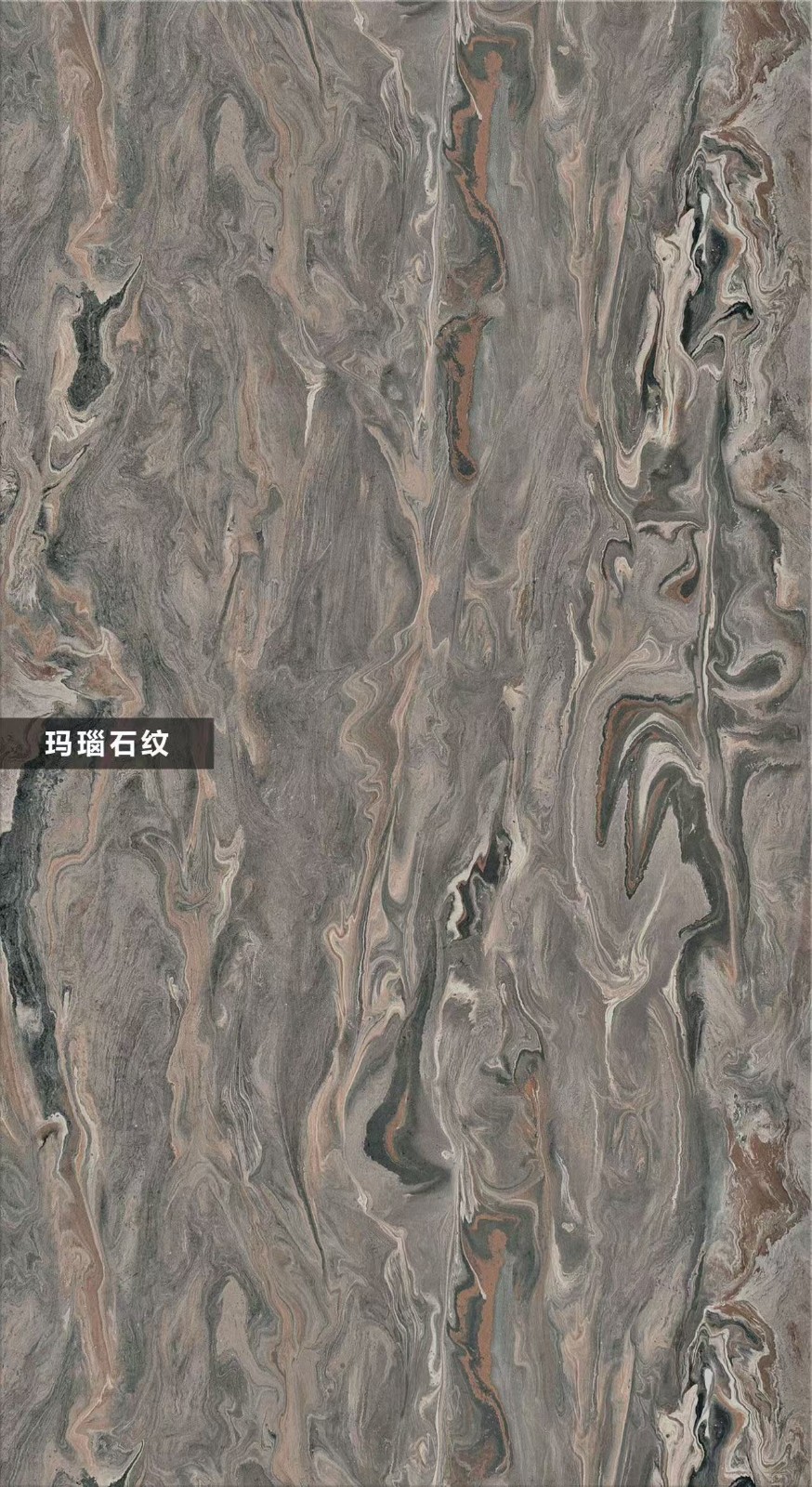SM-02-瑪瑙石紋